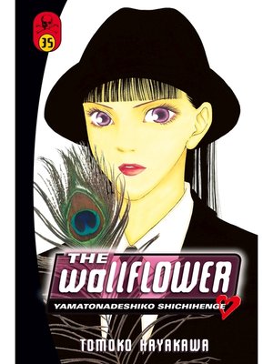 cover image of The Wallflower, Volume 35